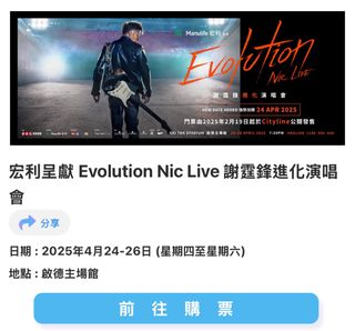 （分類：）位於 。 由 wunlee96 提交（商品編號 1353821617，圖片 1）。簡介： 。