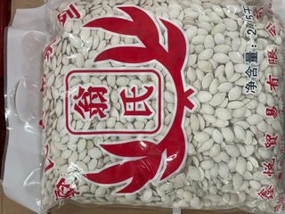 （分類：）位於 。 由 maylam0505 提交（商品編號 1353850103，圖片 1）。簡介： 。