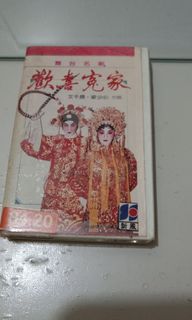 (Category: ) located in . Submitted by masoncheong (Listing ID 1353850646, Image 1). Description: .
