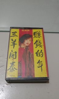 (Category: ) located in . Submitted by masoncheong (Listing ID 1353852298, Image 1). Description: .