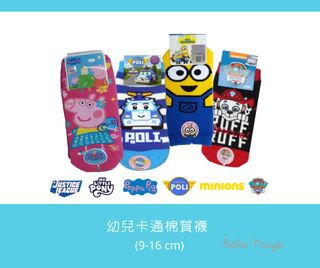 （分類：）位於 。 由 babiestriangle 提交（商品編號 232395901，圖片 1）。簡介： 。