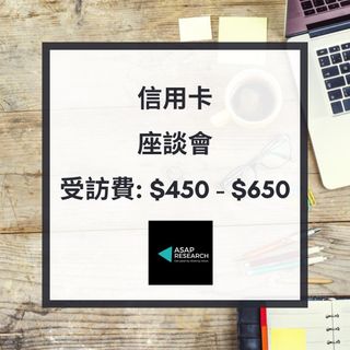 （分類：）位於 。 由 asapresearch 提交（商品編號 1353866259，圖片 1）。簡介： 。