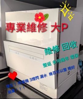 （分類：）位於 。 由 samuel61037989 提交（商品編號 1212823919，圖片 1）。簡介： 。