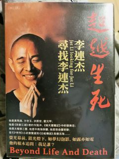（分類：）位於 。 由 Haaaaazel 提交（商品編號 1353944403，圖片 1）。簡介： 。