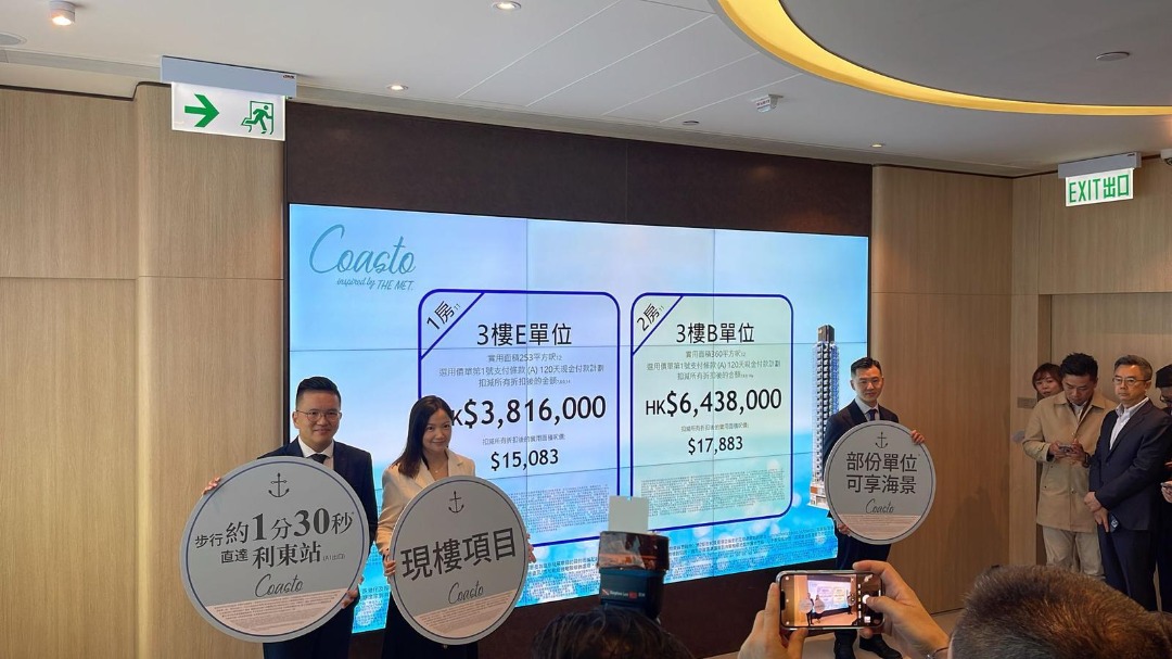 利東全新核心新項目 - Coasto64089976645507110