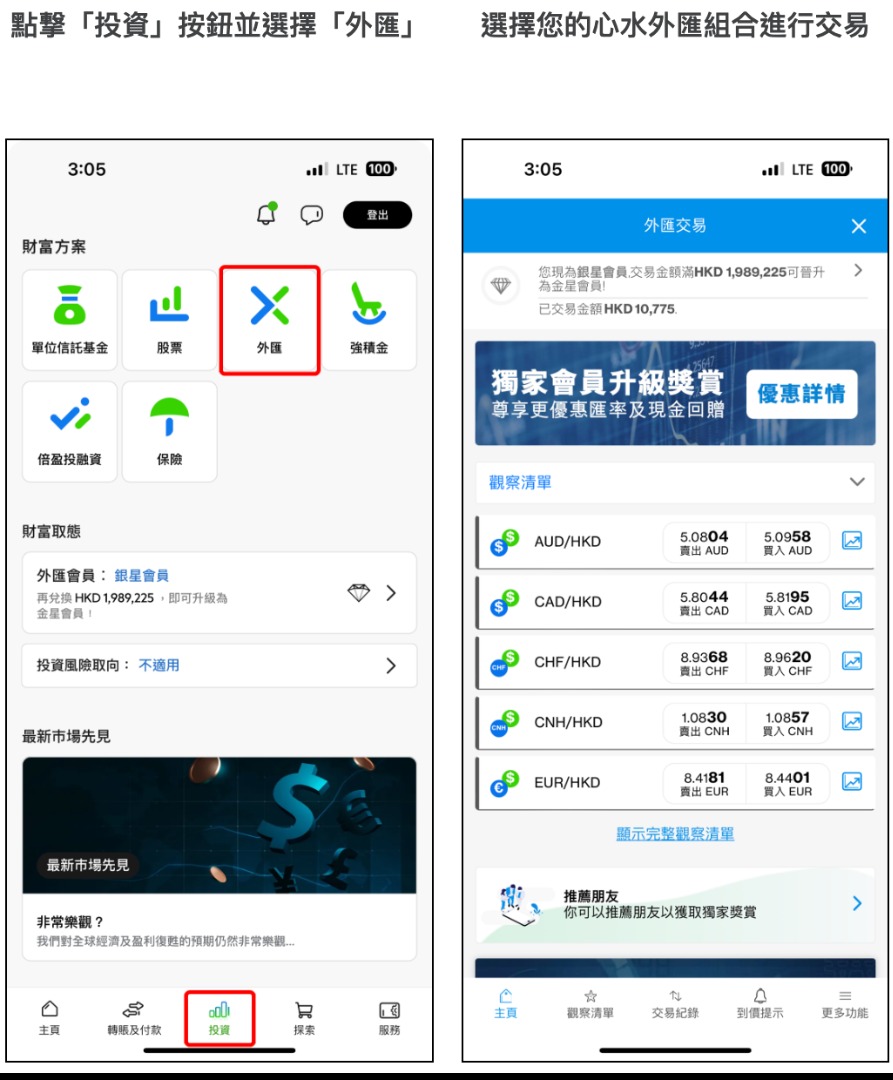 渣打外匯優惠碼CiRwopqS 優惠匯率Standard Chartered SCB FX Promo Code, 興趣及遊戲, 收藏品及紀念品,  郵票及印刷品- Carousell