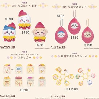 （分類：）位於 。 由 jpselling.hk 提交（商品編號 1353809445，圖片 1）。簡介： 。