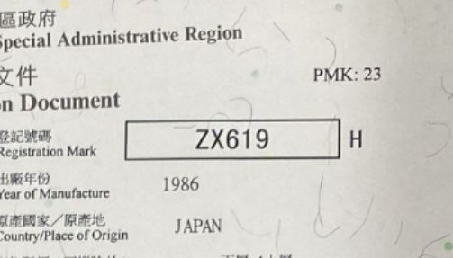 （分類：）位於 。 由 ray498 提交（商品編號 1353899606，圖片 1）。簡介： 。