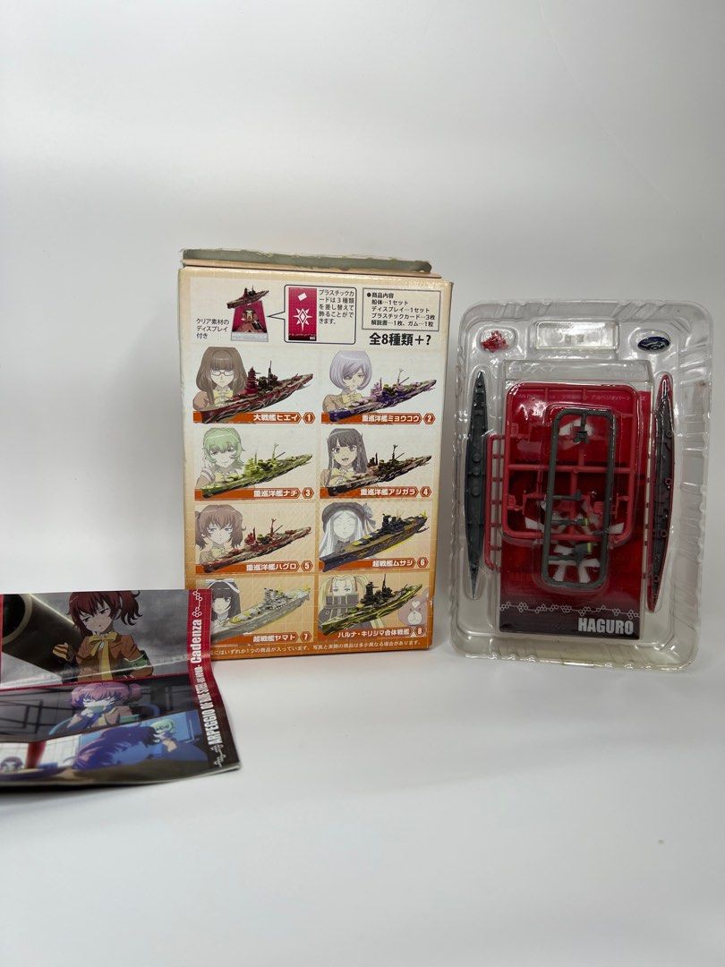 Shiranui in preparation scale figure fleet collection ship this game