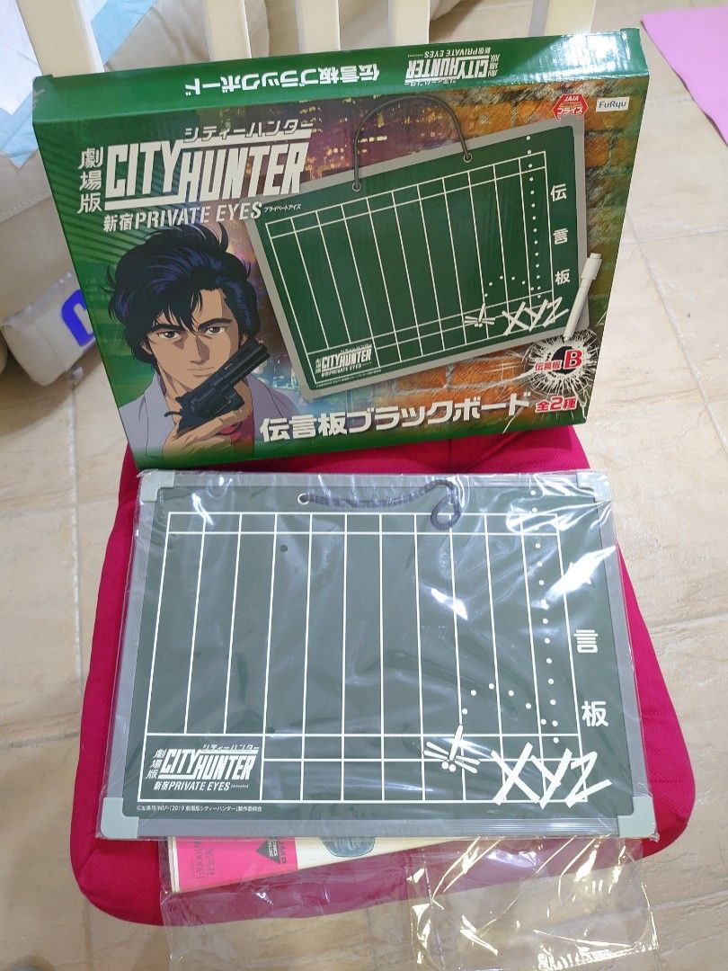 CITY HUNTER - XYZ 新宿駅-伝言板留言板城市獵人( Saeba Ryo 冴