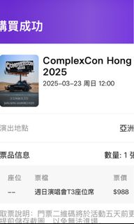 （分類：）位於 。 由 vanessa0616 提交（商品編號 1353845656，圖片 1）。簡介： 。