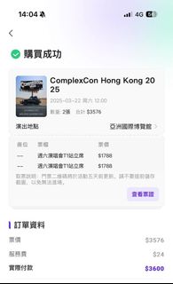 （分類：）位於 。 由 vincentchancc 提交（商品編號 1353853603，圖片 1）。簡介： 。