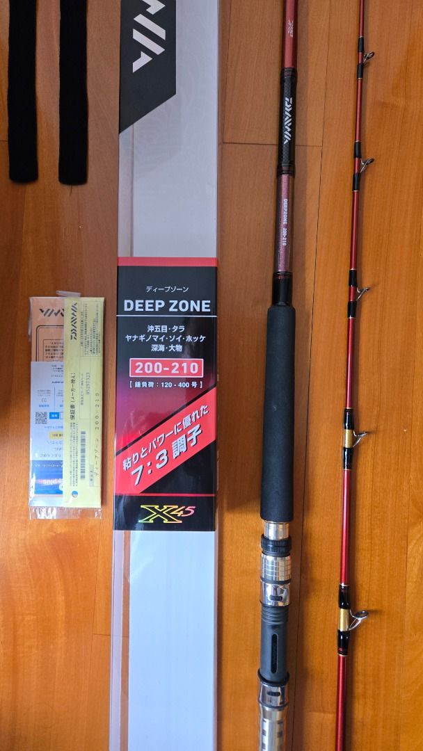 Daiwa Deep Zone 200-210 外海船竿