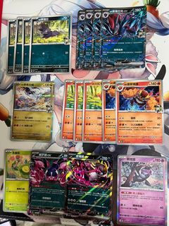 （分類：）位於 。 由 kerotcg 提交（商品編號 1353878251，圖片 1）。簡介： 。