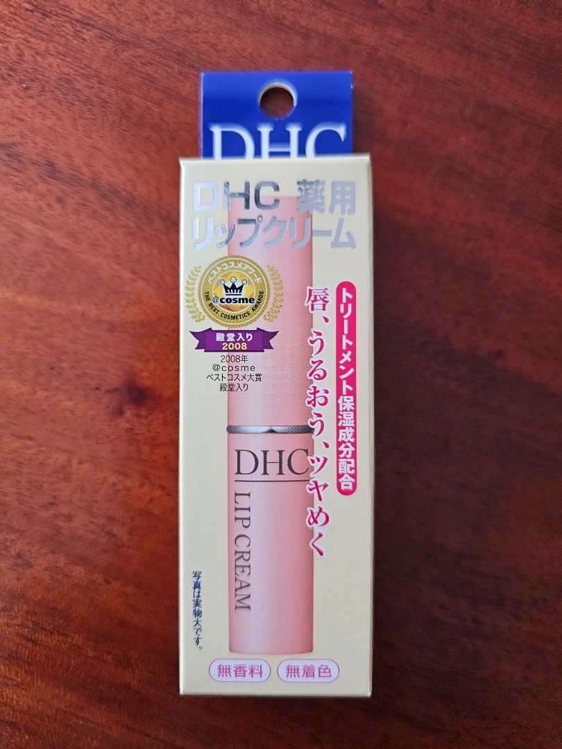DHC Lip Cream (Category: Face Care) located in Marikina City. Submitted by declutter_closet_ph (Listing ID 1353804942, Image 1). Description: .