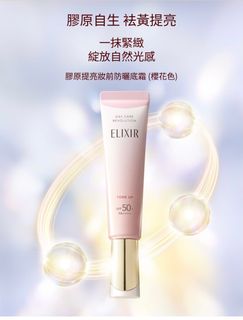 （分類：）位於 。 由 phsoo 提交（商品編號 1353862082，圖片 1）。簡介： 。