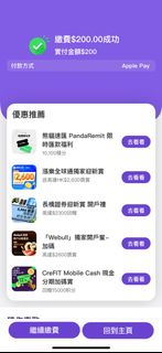 （分類：）位於 。 由 chaobts 提交（商品編號 1353875961，圖片 1）。簡介： 。