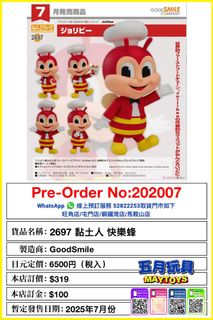 （分類：）位於 。 由 maytoys 提交（商品編號 1353882331，圖片 1）。簡介： 。