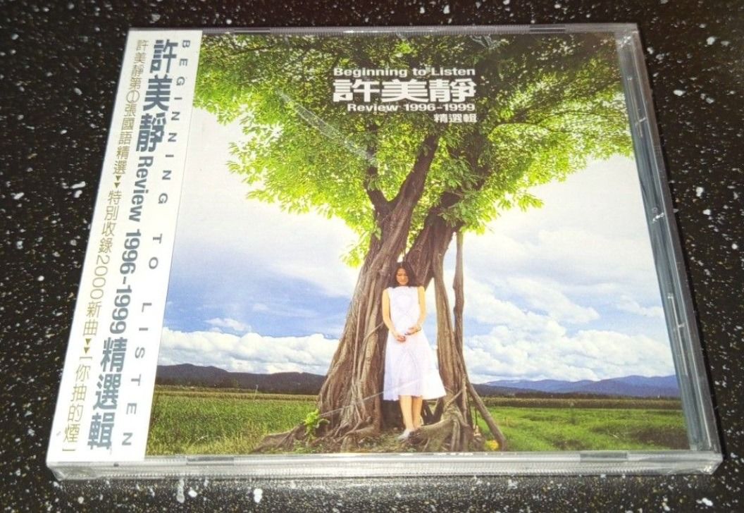 独創的 cd 全新(台版附側標) Taiwan 许 Listen To Beginning edition- K-POP・アジア