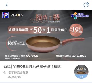 （分類：）位於 。 由 ramsey.c 提交（商品編號 1353798872，圖片 1）。簡介： 。