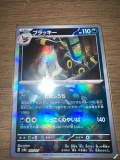 （分類：）位於 。 由 ptcglover747 提交（商品編號 1353905374，圖片 1）。簡介： 。