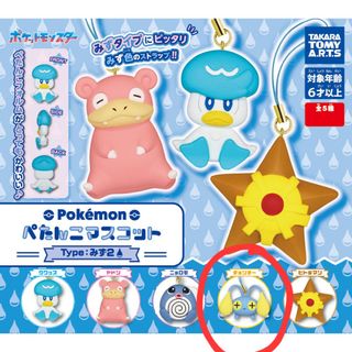 (Category: ) located in . Submitted by shellder96 (Listing ID 1353801377, Image 1). Description: .