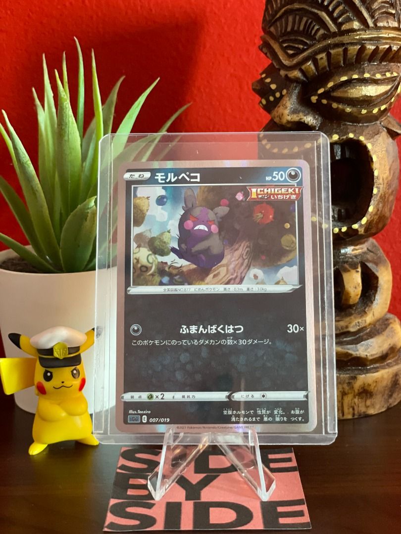 Pokemon TCG - Hangry Mode Morpeko (Japanese, sGG, #007/019, Holo, Rare ...