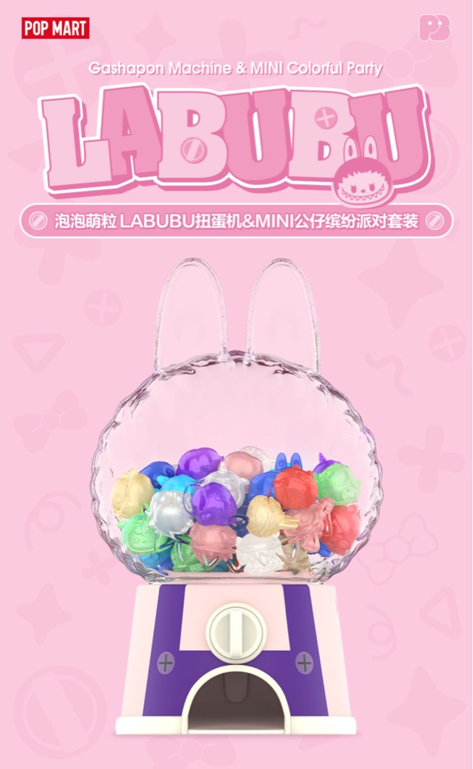 現貨）Pop Mart Labubu 扭蛋機Gashapon Machine & Mini Colorful