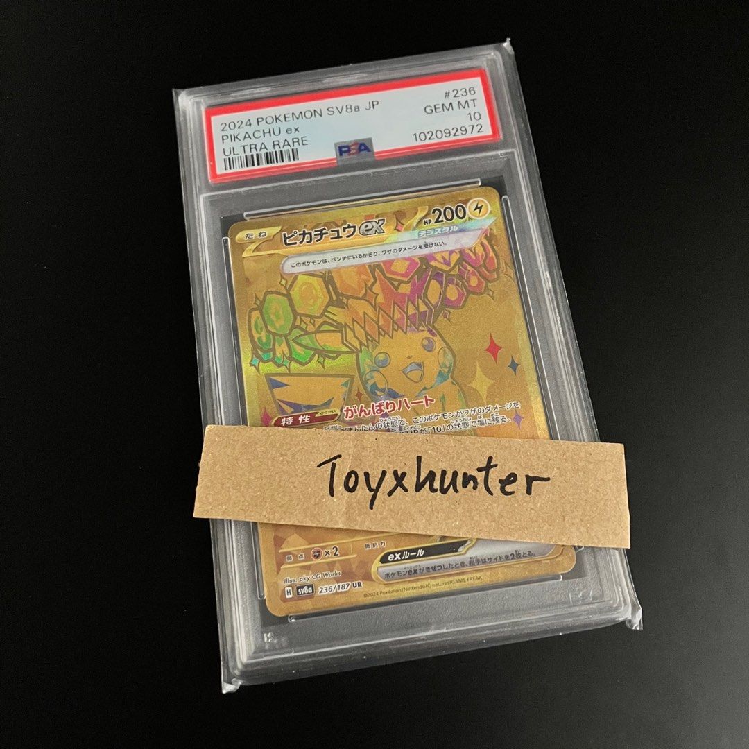 ハリテヤマex PSA 10 ホロカード #049 PSA10 ハリテヤマex PSA 10 ホロカード #049 PSA10 PSA 10 日版2024