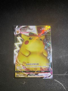 （分類：）位於 。 由 darylbecca 提交（商品編號 1353840926，圖片 1）。簡介： 。