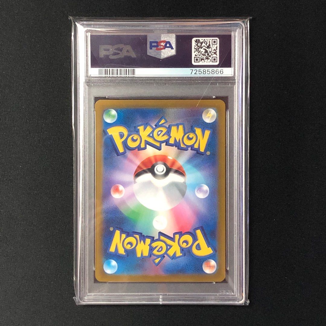 ptcg] (PSA10) 日版s11a 084/068 CSR FA Full Art ジャローダV