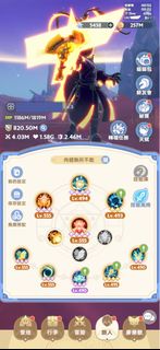 （分類：）位於 。 由 buyeasyletsgo 提交（商品編號 1353948211，圖片 1）。簡介： 。