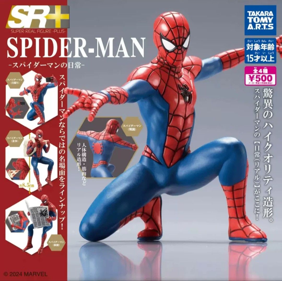 *RARE* Spider Man Gashapon Takara Tomy Figure (Category: Designer & Blind Box Toys) located in Singapore. Submitted by r7gds (Listing ID 1353954432, Image 1). Description: - Got this sick spidey figure back in Japan - Brand new in capsule - Extremely rare (not commonly found in Japan) - RFS: Got doubles - Must have for any spidey fan!.