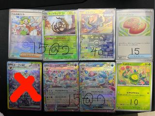 （分類：）位於 。 由 zlaver1 提交（商品編號 1353747403，圖片 1）。簡介： 。