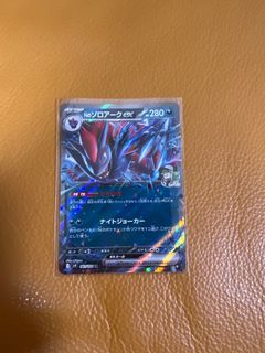 （分類：）位於 。 由 sohen 提交（商品編號 1353916153，圖片 1）。簡介： 。