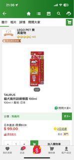（分類：）位於 。 由 dk_dokyeom 提交（商品編號 1353920300，圖片 1）。簡介： 。