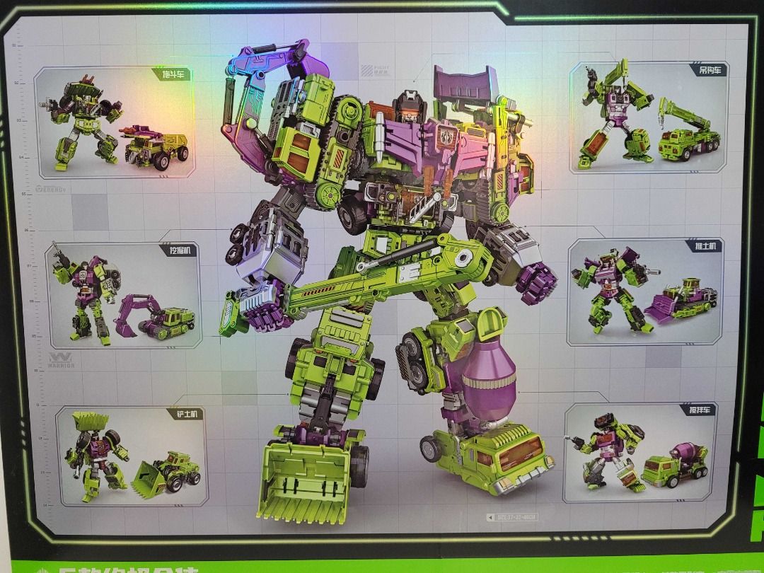 TF Engineering Devastator - The Ultimate Combiner, Hobbies & Toys, Toys ...