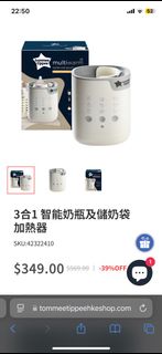 （分類：）位於 。 由 takshea 提交（商品編號 1353934707，圖片 1）。簡介： 。