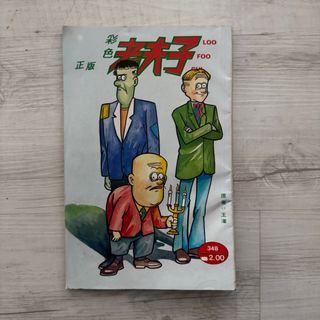 (Category: ) located in . Submitted by randomisc (Listing ID 1353853784, Image 1). Description: .