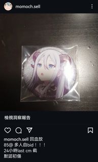 （分類：）位於 。 由 moang_0304 提交（商品編號 1353933035，圖片 1）。簡介： 。