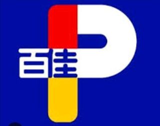 （分類：）位於 。 由 selldodo 提交（商品編號 1350886898，圖片 1）。簡介： 。
