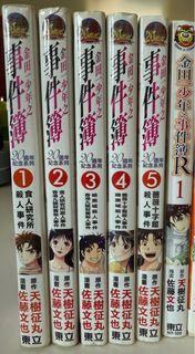 （分類：）位於 。 由 snowballman 提交（商品編號 1350742386，圖片 1）。簡介： 。