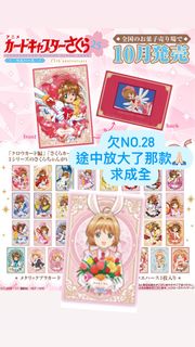 （分類：）位於 。 由 keikei1224 提交（商品編號 1350879328，圖片 1）。簡介： 。