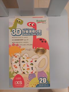 （分類：）位於 。 由 rachelyeung910 提交（商品編號 1350718892，圖片 1）。簡介： 。