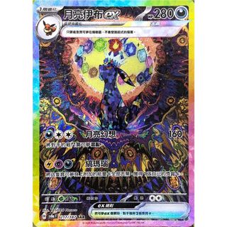 （分類：）位於 。 由 byeahfl 提交（商品編號 1350845226，圖片 1）。簡介： 。