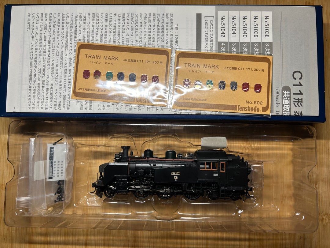 51044 天賞堂C11 207 HO 蒸汽火車大樹SL Kato Tomix , 興趣及