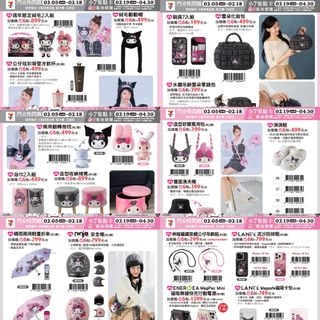 （分類：）位於 。 由 eee013 提交（商品編號 1350835961，圖片 1）。簡介： 。