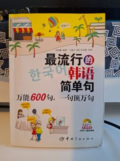 （分類：）位於 。 由 yahoo_pch 提交（商品編號 1350767062，圖片 1）。簡介： 。