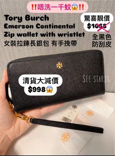 （分類：）位於 。 由 see_star38 提交（商品編號 1346491918，圖片 1）。簡介： 。