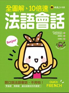 （分類：）位於 。 由 penguin.kc 提交（商品編號 1350810405，圖片 1）。簡介： 。